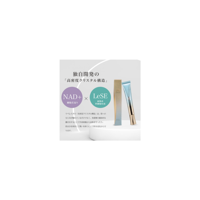 Крем LIBERESTA Premium Eye Cream против морщин вокруг глаз (20 гр)  - изображение 3