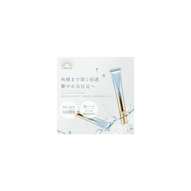 Крем LIBERESTA Premium Eye Cream против морщин вокруг глаз (20 гр)  - изображение 2