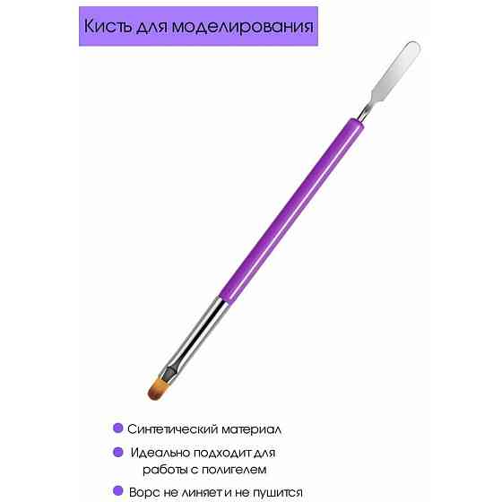 Cececoly Кисть для маникюра/наращивания/моделирования ногтей гелем 2 в 1 с дотсом 