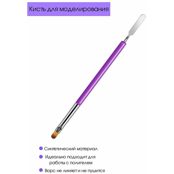 Cececoly Кисть для маникюра/наращивания/моделирования ногтей гелем 2 в 1 с дотсом  - изображение 1