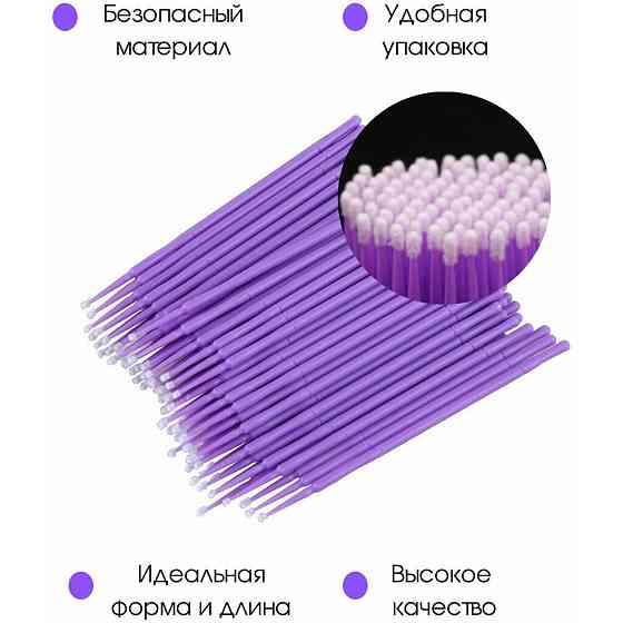 Микробраши для бровей и ресниц 100 шт. Микрощеточки безворсовые. Аппликаторы для ламинирования ресни 