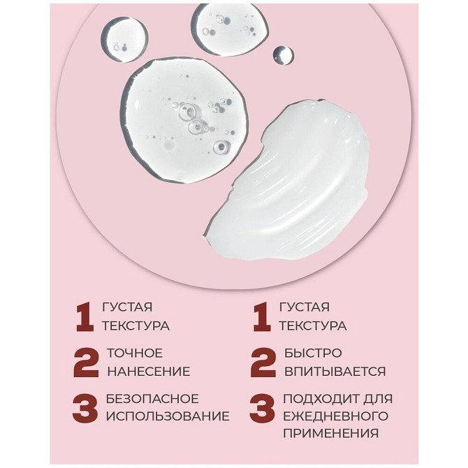 IN2BEAUTY Professional/ Крем для рук увлажняющий, мочевина UREA 15% с маслом ши, от сухости + Крем д  - изображение 3