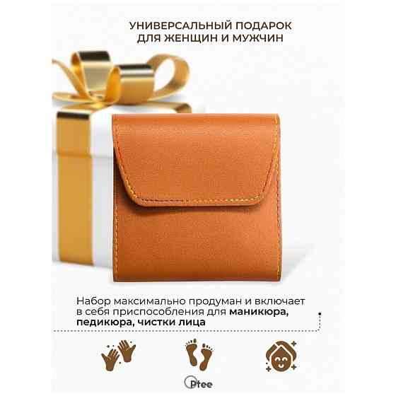 Маникюрный набор для маникюра и педикюра 12 предметов 