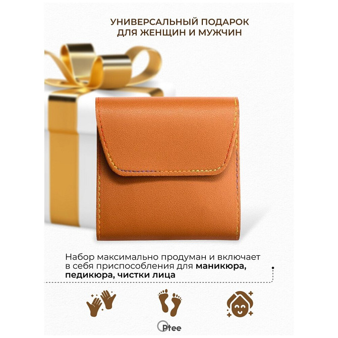Маникюрный набор для маникюра и педикюра 12 предметов  - изображение 2