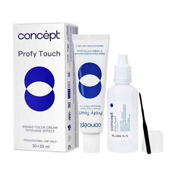 Concept, Крем-краска для бровей Коричневый Brows color cream Tatouage effect 30/20 мл 