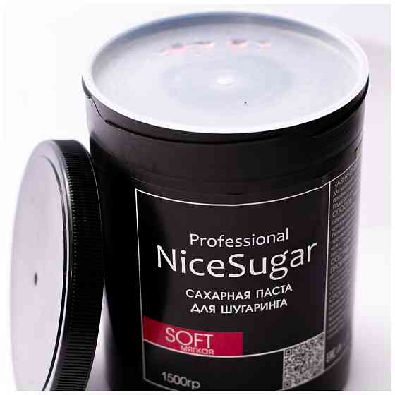 Сахарная паста малина 1500 гр Мягкая для шугаринга и депиляции NiceSugar Professional. 