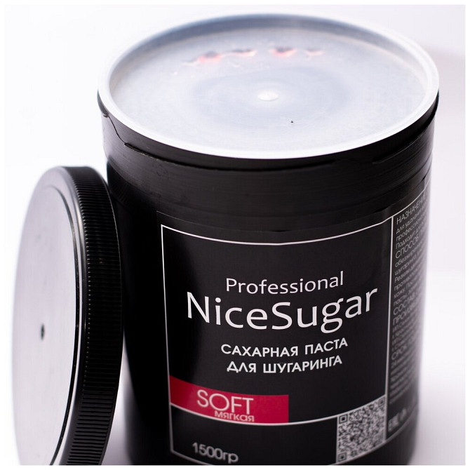 Сахарная паста малина 1500 гр Мягкая для шугаринга и депиляции NiceSugar Professional.  - изображение 3