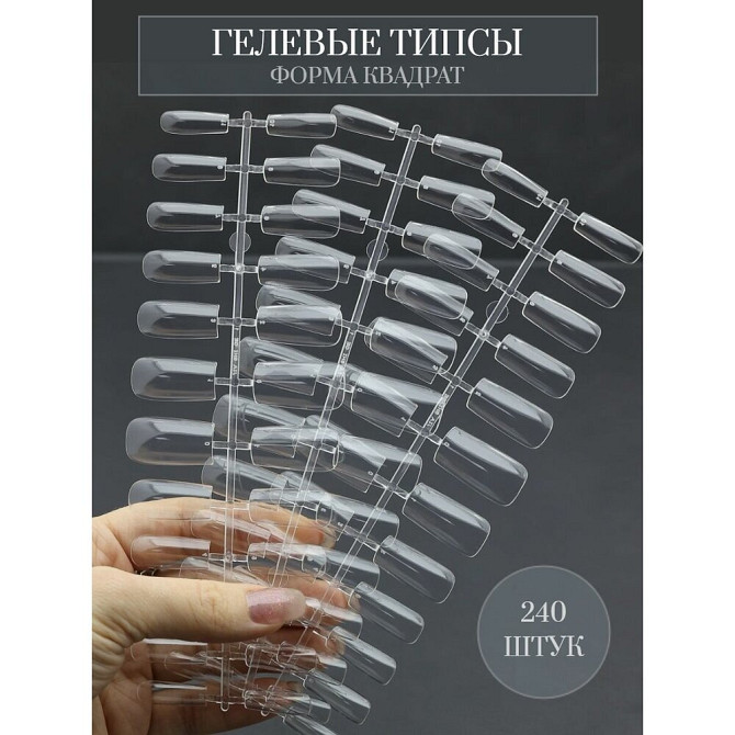 Гелевые типсы для наращивания ногтей  - изображение 1