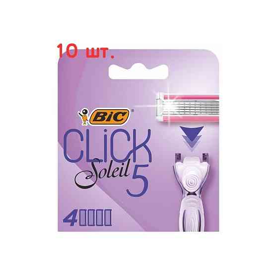 Cменные кассеты для бритья Click 5 Soleil, 4 шт (10 шт.) 