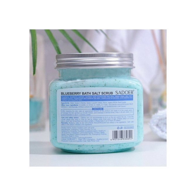 Скраб для тела с голубикой, 350 г  - изображение 3