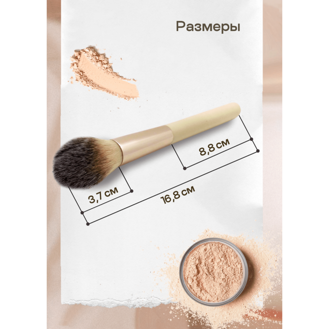 Кисть для румян, Кисть для тональной основы, Lian Beauty Accessories, для тонального крема, Для сухи  - изображение 3