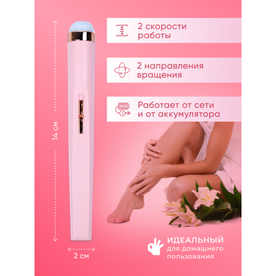 Аппарат для маникюра и педикюра / фрезеровочный аппарат для ногтей / набор для маникюра / пилка / яп 