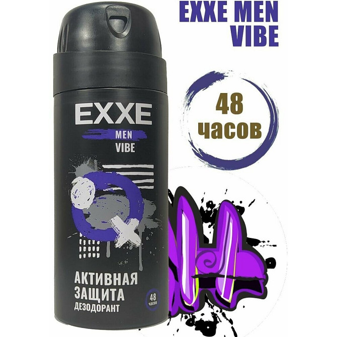 Дезодорант спрей EXXE Vibe Men, 150 мл  - изображение 2