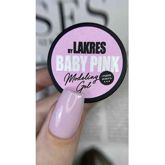 Гель для моделирования Modeling Gel Baby Pink 15 мл 