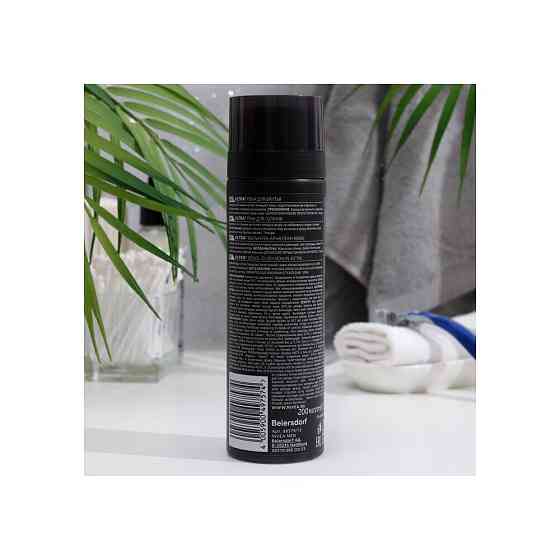 Пена для бритья Nivea Men Ultra, 200 мл 
