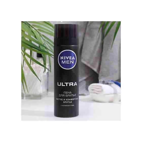 Пена для бритья Nivea Men Ultra, 200 мл 