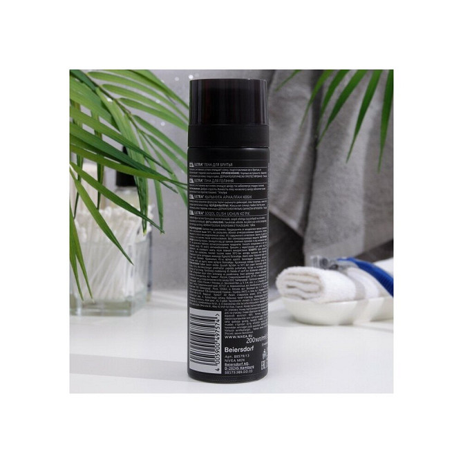 Пена для бритья Nivea Men Ultra, 200 мл  - изображение 2