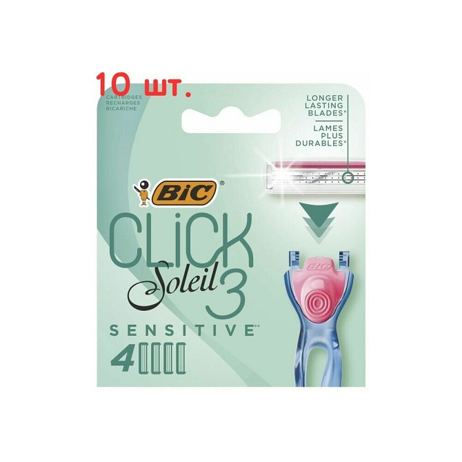 Cменные кассеты для бритья Click 3 Soleil Sensitive, 4 шт (10 шт.)  - изображение 1