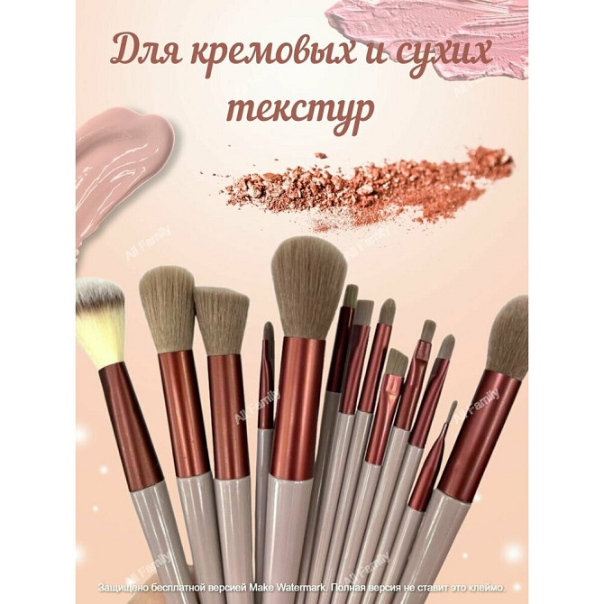 Кисти для макияжа ( набор кистей ) 13 штук+чехол  - изображение 2
