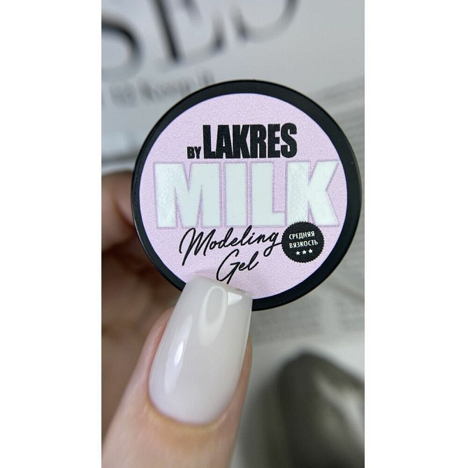Гель для моделирования Modeling Gel Milk 15 мл  - изображение 1