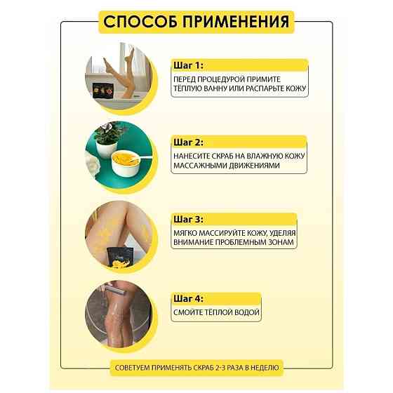 EXOTIC COSMETICS Набор сахарно-солевых скрабов антицеллюлитных для тела 3 в 1 кокос-миндаль, манго,  