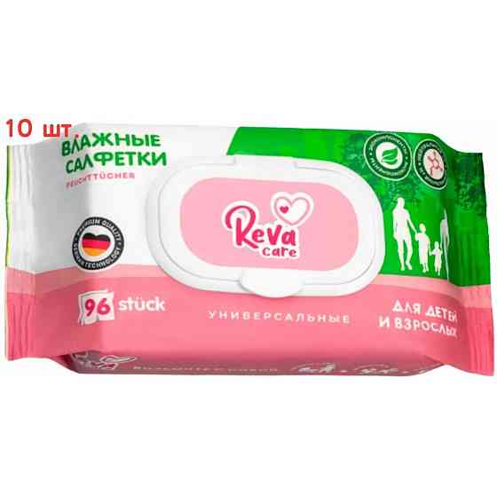 Салфетки влажные Reva Сare универсальные для детей и взрослых 96шт (10 шт.) 