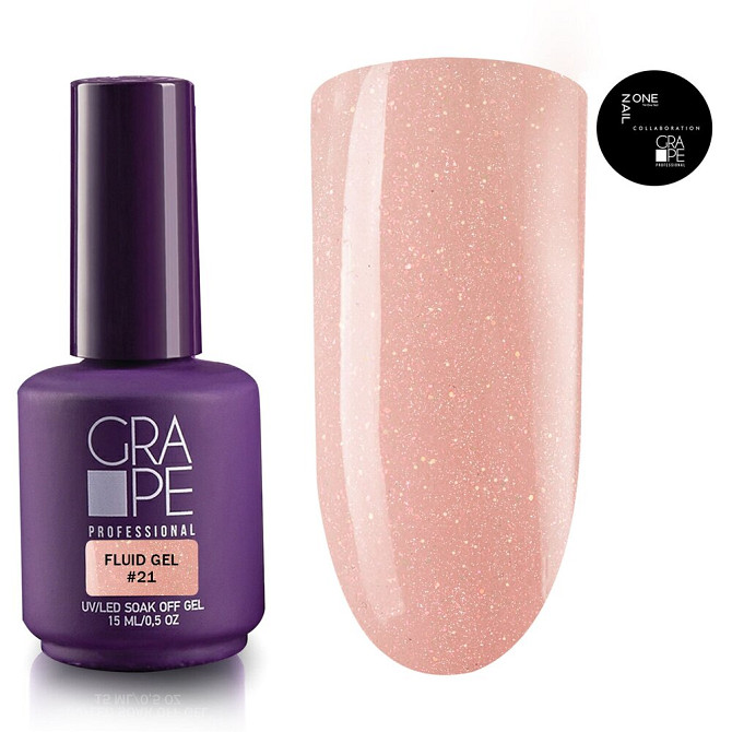 Гель для моделирования OneNail&Grape Fluid Gel №21, 15 мл  - изображение 2