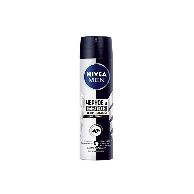 Nivea Men Дезодорант спрей Original Невидимый для черного и белого 150мл  - изображение 1