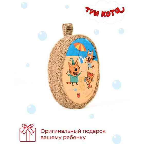 Мочалка детская Три кота «Коржик-капитан» размер 15х10см 