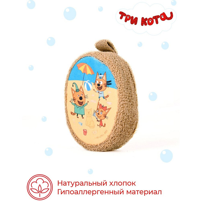 Мочалка детская Три кота «Коржик-капитан» размер 15х10см  - изображение 2