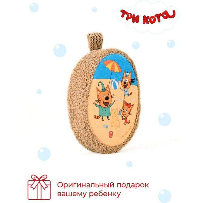 Мочалка детская Три кота «Коржик-капитан» размер 15х10см  - изображение 3