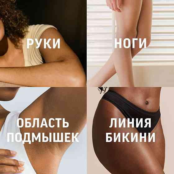 Veet Expert, крем для депиляции для всех типов кожи 100 мл 