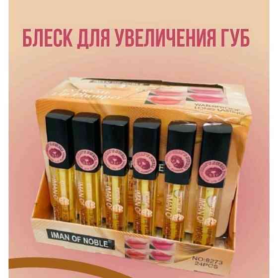 Блеск для увеличения губ IMAN OF NOBLE 