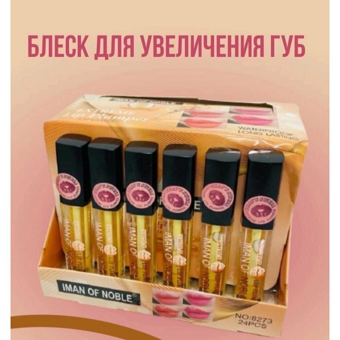 Блеск для увеличения губ IMAN OF NOBLE  - изображение 2