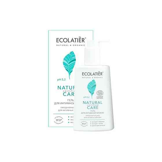 ECOLATIER Гель для интимной гигиены Natural Certified Care, 250 мл 