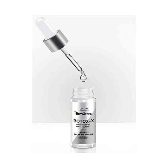 BrowXenna Ухаживающее средство для бровей и ресниц Botox-X, 10 мл 