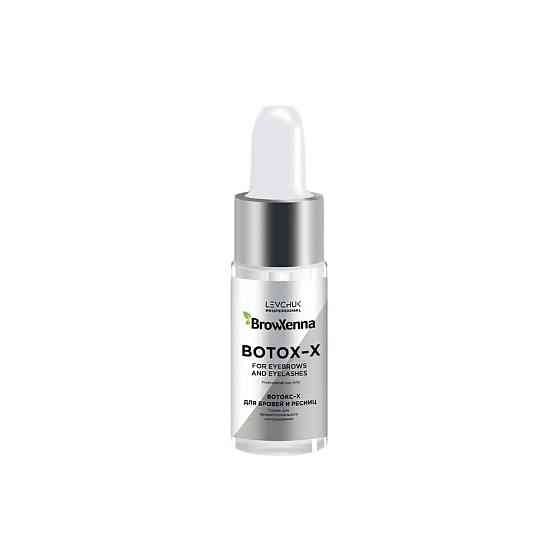 BrowXenna Ухаживающее средство для бровей и ресниц Botox-X, 10 мл 