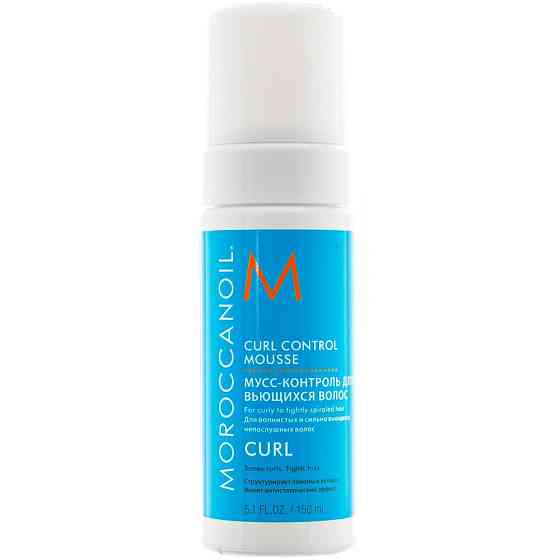 Moroccanoil мусс-контроль для вьющихся волос Curl Control Mousse, 150 мл 