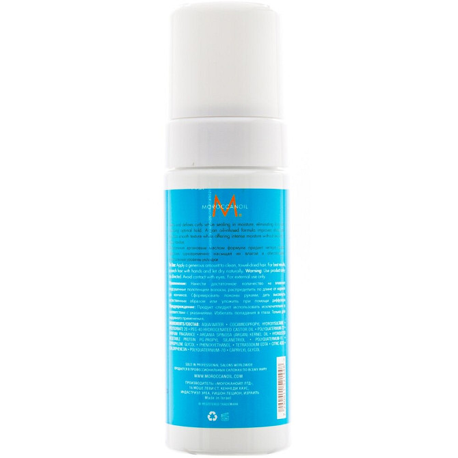 Moroccanoil мусс-контроль для вьющихся волос Curl Control Mousse, 150 мл  - изображение 3