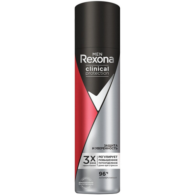 Rexona Антиперспирант спрей Men Clinical Protection Защита и уверенность, 150 мл  - изображение 1