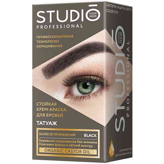 Крем-краска стойкая Studio Professional для бровей с эффектом татуажа, графитовый, 30 мл + оксид 20  