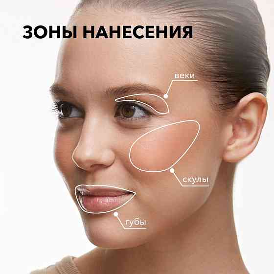 SHIK Кремовые румяна Perfect liquid blush, 02 холодный коралловый 