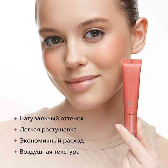 SHIK Кремовые румяна Perfect liquid blush, 02 холодный коралловый 