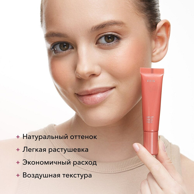 SHIK Кремовые румяна Perfect liquid blush, 02 холодный коралловый  - изображение 2
