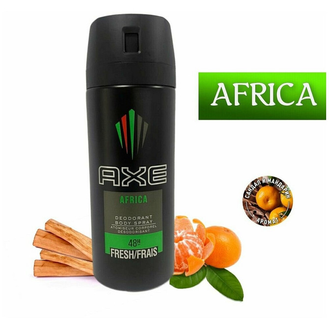 AXE Дезодорант спрей AFRICA 150 мл  - изображение 1