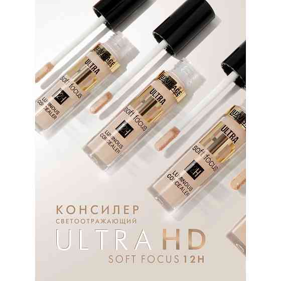 Консилер светоотражающий LUXVISAGE ULTRA HD soft focus 12H тон 10 Fair 