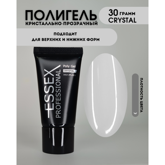 Полигель акригель для наращивания ногтей 