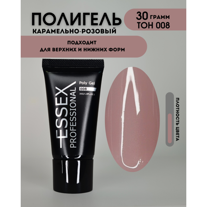 Полигель акригель для наращивания ногтей  - изображение 1