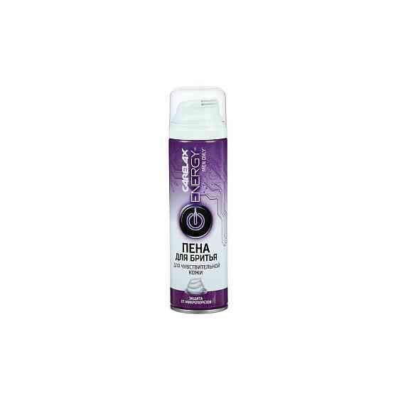 Пена для бритья Carelax Energy Extra Sensitive для чувствительной кожи, 200 мл 