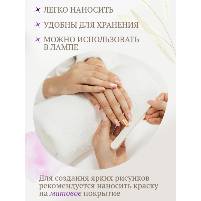 Акварель для ногтей, акварельные краски для маникюра, набор 12 перламутровых цветов на водной основе  - изображение 2